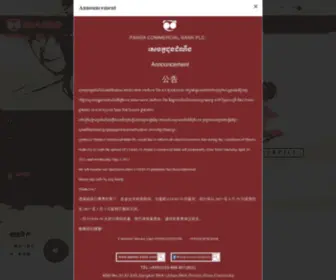 5955.com(免费米表) Screenshot