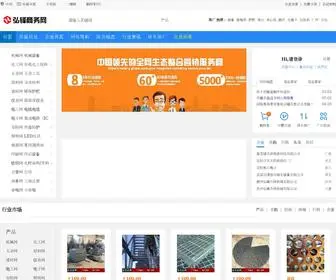 59559.cn(弘锋网(原吉商网)) Screenshot