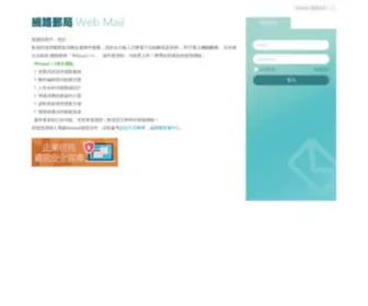 5971.com.tw(勤益系統工程股份有限公司) Screenshot