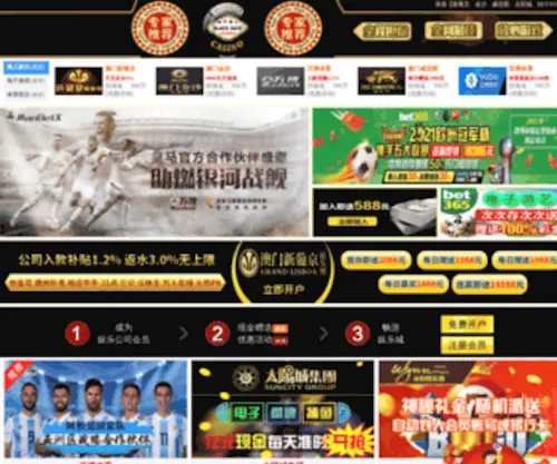 597She.com(言必有中网) Screenshot