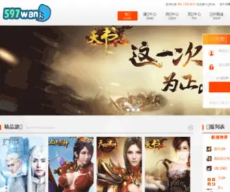 597Wan.com(网页游戏) Screenshot