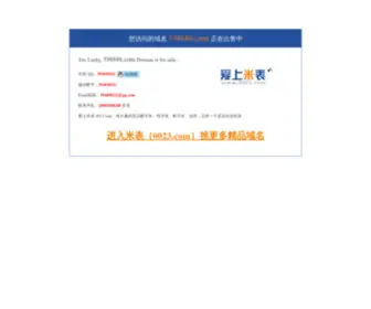 598686.com(域名) Screenshot