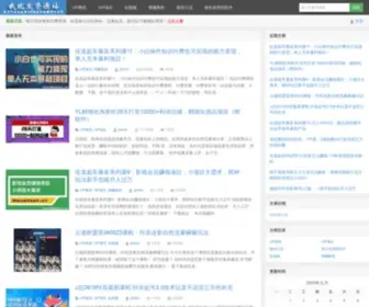598YingXiao.com(我就发网赚资源站) Screenshot