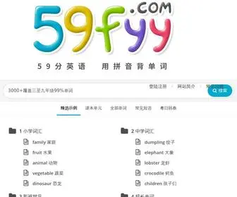 59FYY.com(比特派) Screenshot