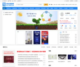 59Med.com(59医疗器械网) Screenshot