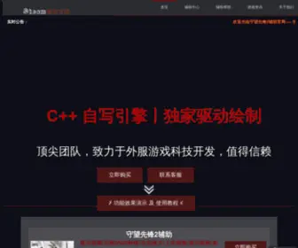 59Net.cn(林美辅助网) Screenshot