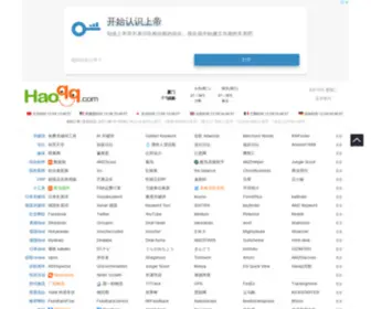 59Win.com(Haoqq网址导航) Screenshot