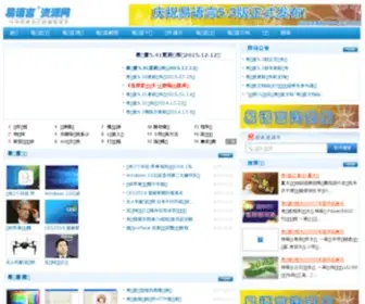 5A5X.com(易语言资源网) Screenshot