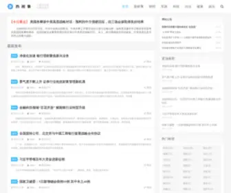 5AFXW.com(我爱分享网) Screenshot