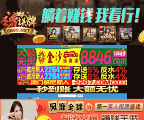 5AI4F.com(雅安傺课大药房有限公司) Screenshot
