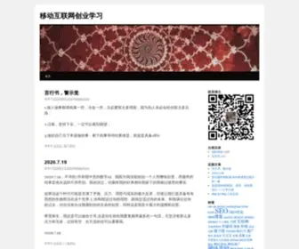 5Aiseo.com(SEO博客) Screenshot