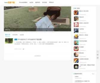 5Aixia.com(吾爱下载) Screenshot