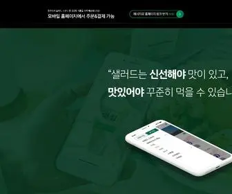 5AM.co.kr(새벽다섯시) Screenshot