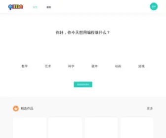 5Aqima.com(奇码科技) Screenshot