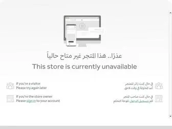 5Arofstation.com(عذرًا) Screenshot