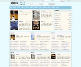 5ATXT.com(大道朝天) Screenshot