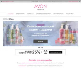 5Avon.ru(ЭЙВОН) Screenshot