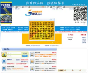 5AWL.com(打开微信小程序) Screenshot