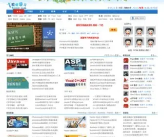 5AXXW.com(我爱学习网) Screenshot