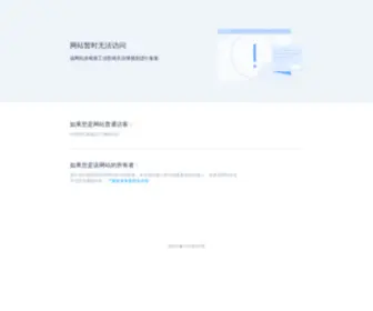 5B.com.cn(域名注册) Screenshot