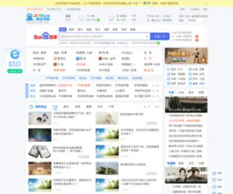 5B5G.com(北京助孕公司) Screenshot