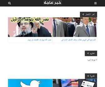 5BR3AJL.com(الحر) Screenshot