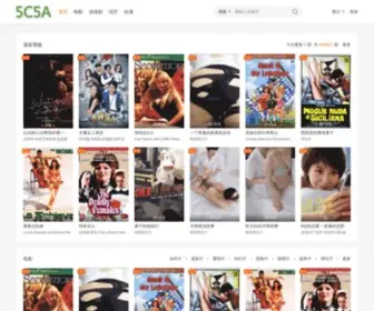 5C5A.com(5c5a电影网) Screenshot
