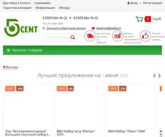 5Cent.ru(Полный комплект из 26 английских букв) Screenshot