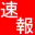 5CH-Ranking.com Favicon