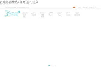 5Chuzu.com(J9九游会网站) Screenshot