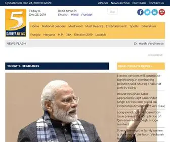 5Dariyanews.com(Read Punjabi News Online) Screenshot