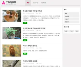 5Detuan.com(永利网平台) Screenshot