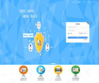 5DFP.com(我的发票) Screenshot