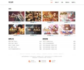 5Ding.com(我顶网) Screenshot