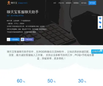 5Dkefu.com(认准网) Screenshot