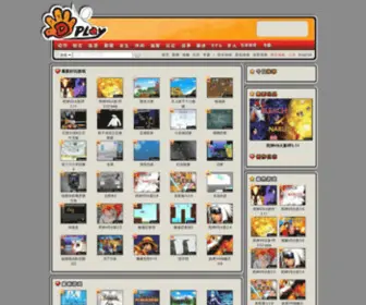 5Dplay.net(小游戏) Screenshot