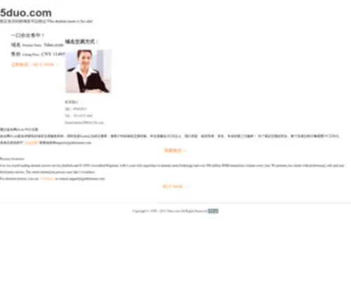 5Duo.com(神奈川) Screenshot