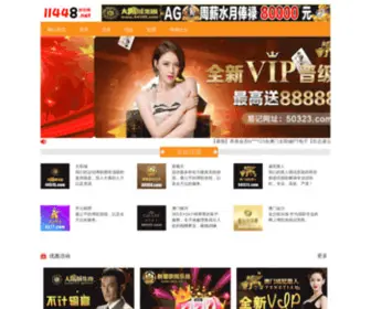 5Dxiazai.com Screenshot