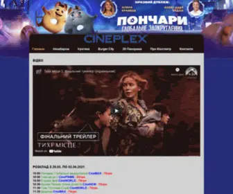 5Element.uz.ua(Головна) Screenshot