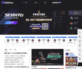 5Eplay.com(5E对战平台网) Screenshot