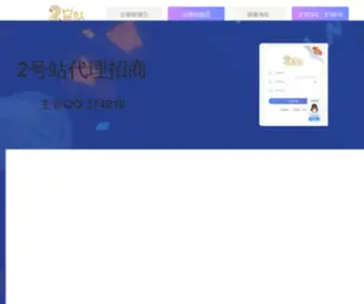 5Exam.com(二号站平台注册登录中心) Screenshot