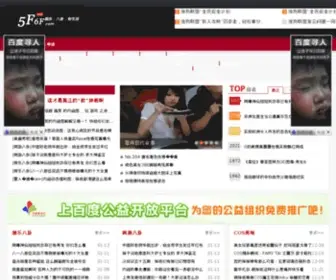 5F6F.com(5F6F) Screenshot