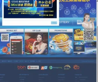 5FA.com(5FA) Screenshot