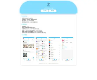 5FFC.com(奇异社区) Screenshot