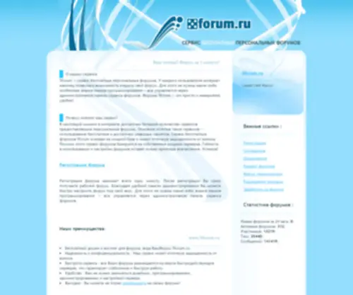 5Forum.ru(5Forum) Screenshot