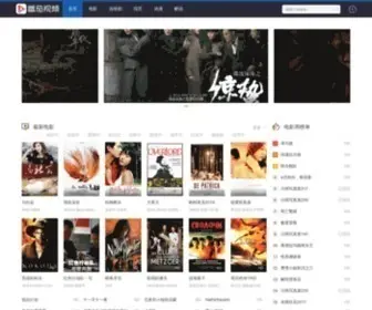 5FQW.com(电视剧大全) Screenshot