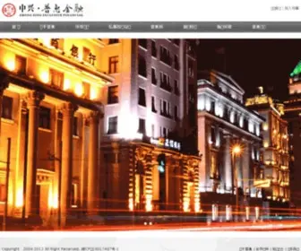 5G6D.com(中国隔断网) Screenshot