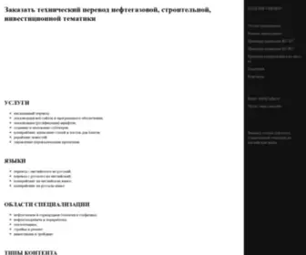 5GBP.ru(Самочувствие) Screenshot