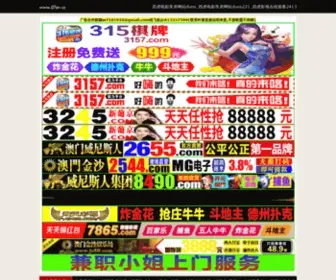 5GO5Gou.com(我go我购) Screenshot