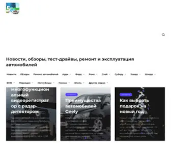 5GO.ru(Новости) Screenshot